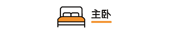 兔寶寶全屋定制|113㎡現(xiàn)代簡約風(fēng)，秒變理想型住宅