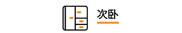 兔寶寶全屋定制|113㎡現(xiàn)代簡約風(fēng)，秒變理想型住宅