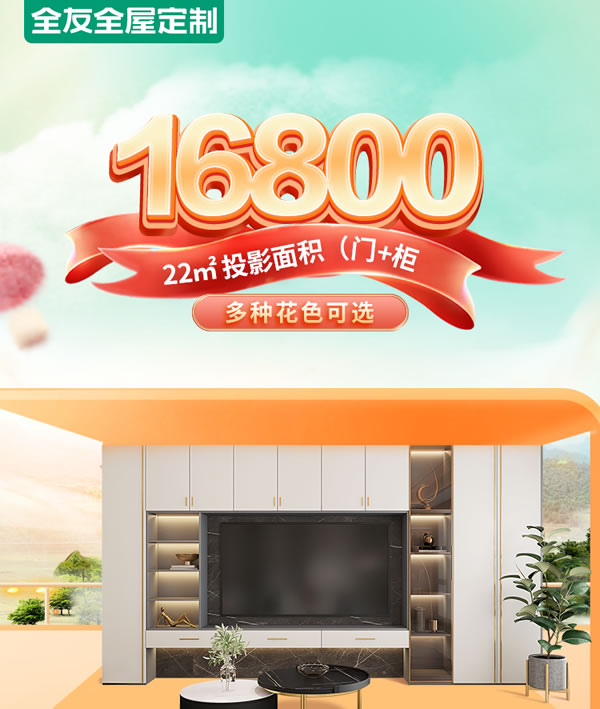 全友全屋定制|00后女生爆改96㎡老房，輕松住下一家五口，這2萬(wàn)花得太值了！