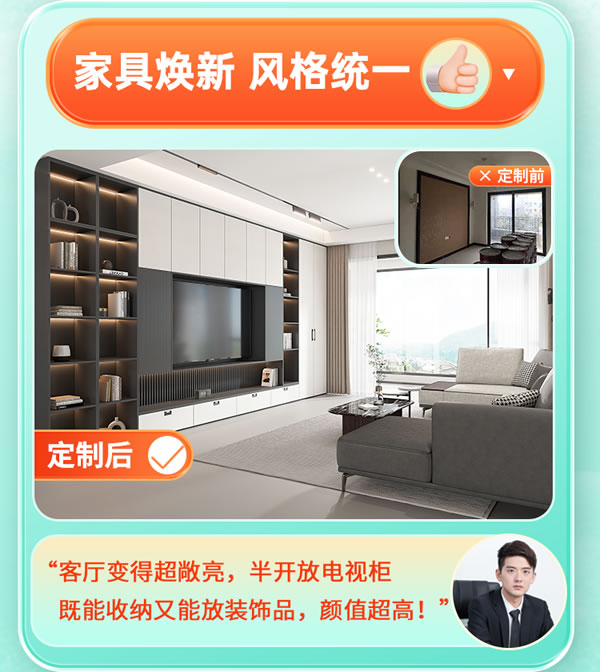 全友全屋定制|00后女生爆改96㎡老房，輕松住下一家五口，這2萬(wàn)花得太值了！