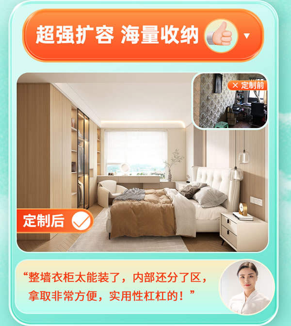 全友全屋定制|00后女生爆改96㎡老房，輕松住下一家五口，這2萬(wàn)花得太值了！