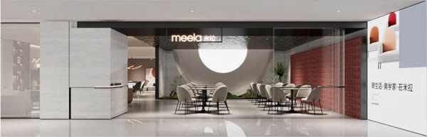 金虎家居新品上市 Meela｜年輕派，潮生活
