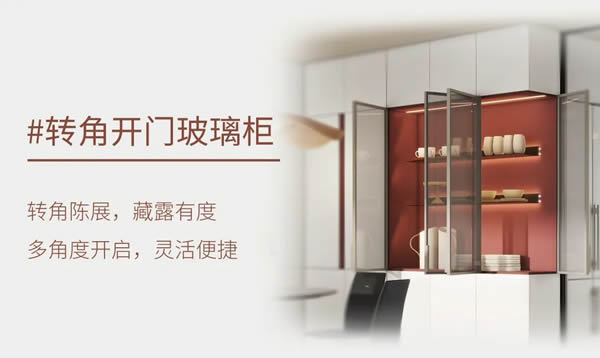 詩尼曼家居新品上市丨簡序系列 · 以極簡的色彩與線條，回歸純凈的秩序生活