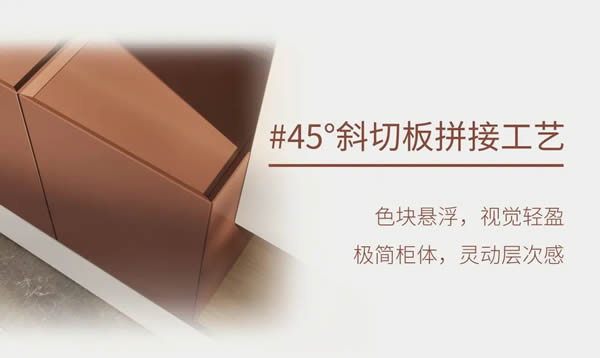 詩尼曼家居新品上市丨簡序系列 · 以極簡的色彩與線條，回歸純凈的秩序生活