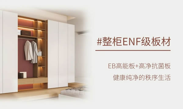詩尼曼家居新品上市丨簡序系列 · 以極簡的色彩與線條，回歸純凈的秩序生活