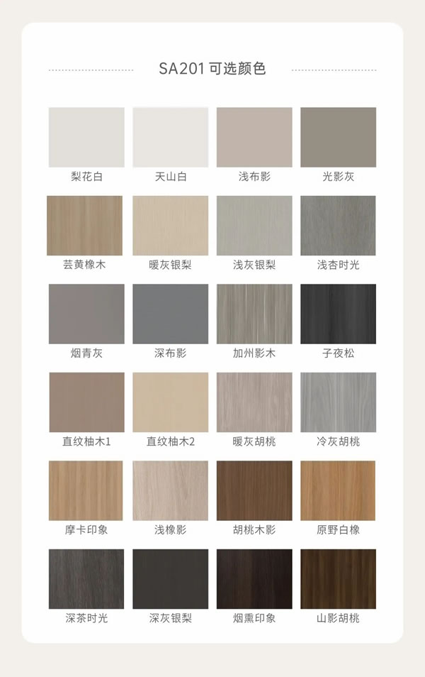新品上市 | 品質(zhì)全“芯”升級，瑪格SA201 煥新家門高顏值