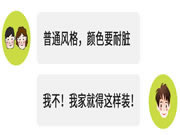 兔寶寶全屋定制|00后大膽開麥：我家就得這樣裝！