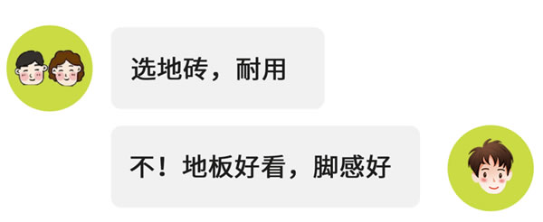 兔寶寶全屋定制|00后大膽開麥：我家就得這樣裝！