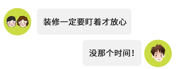 兔寶寶全屋定制|00后大膽開麥：我家就得這樣裝！
