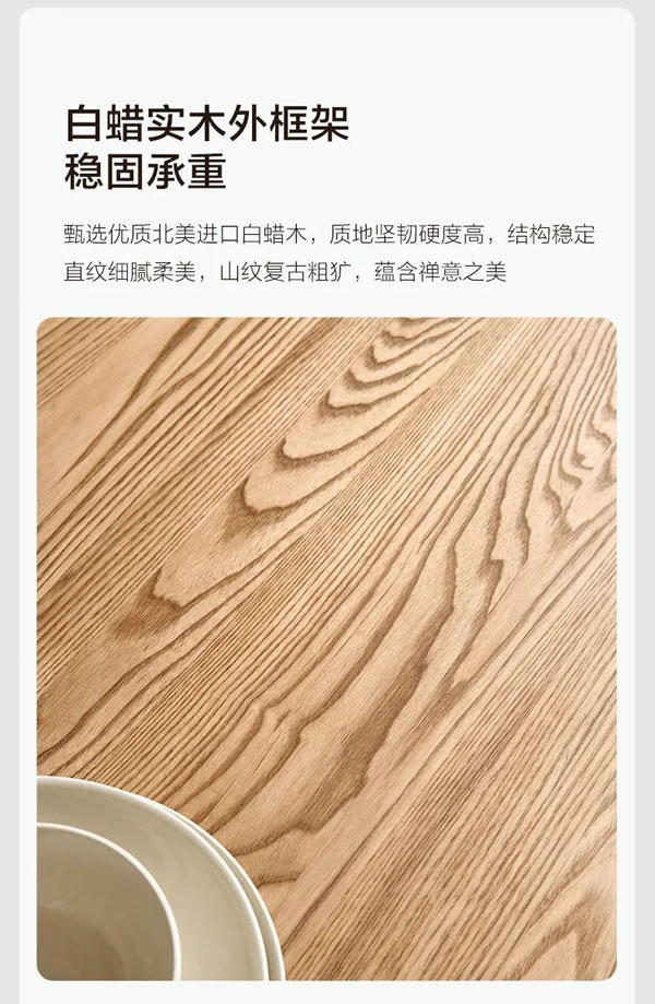 聯(lián)邦家私·一宅 | 悠然半圓茶幾，方圓之間的東方禪韻