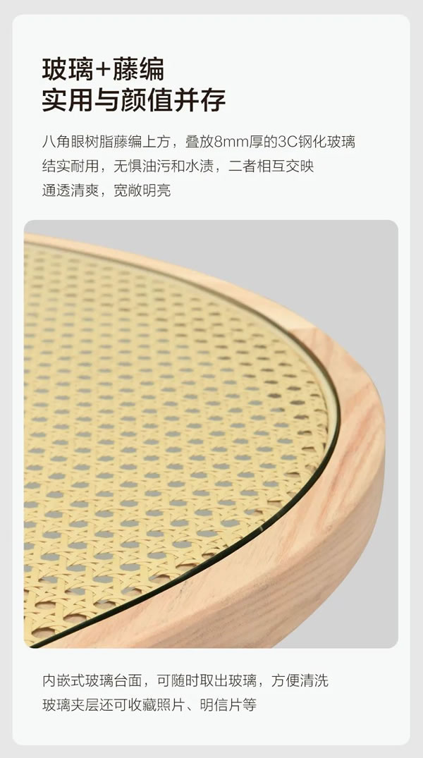 聯(lián)邦家私·一宅 | 悠然半圓茶幾，方圓之間的東方禪韻