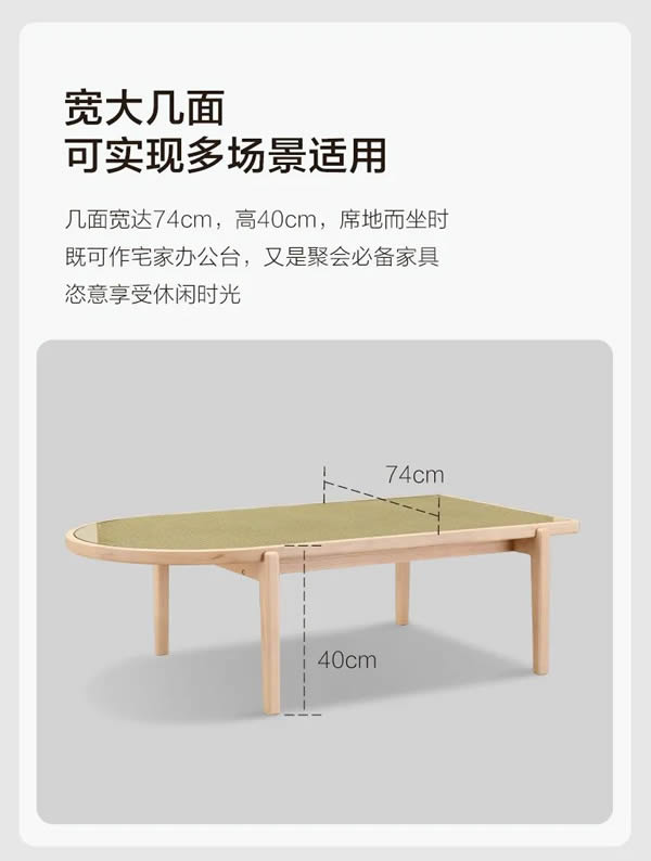 聯(lián)邦家私·一宅 | 悠然半圓茶幾，方圓之間的東方禪韻
