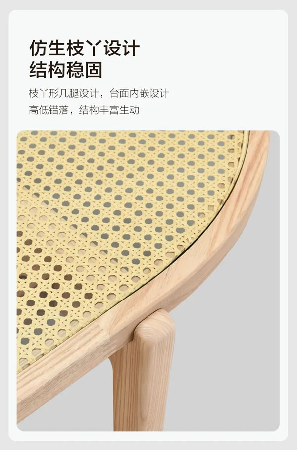 聯(lián)邦家私·一宅 | 悠然半圓茶幾，方圓之間的東方禪韻