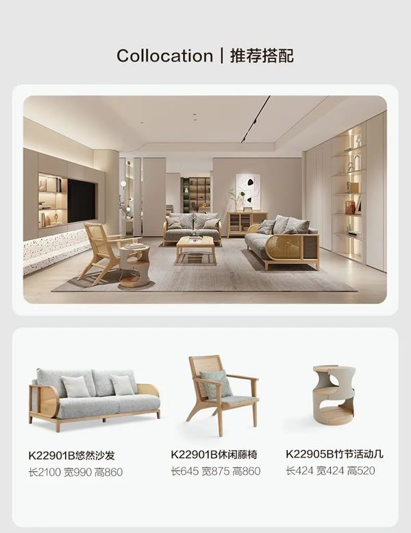 聯(lián)邦家私·一宅 | 悠然半圓茶幾，方圓之間的東方禪韻