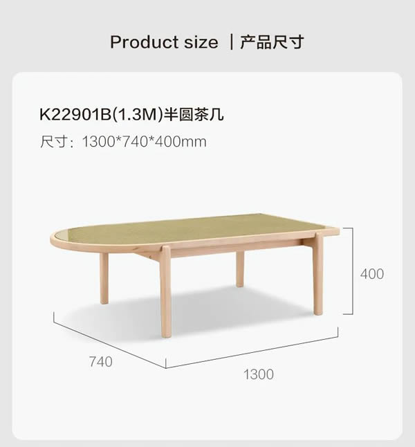 聯(lián)邦家私·一宅 | 悠然半圓茶幾，方圓之間的東方禪韻