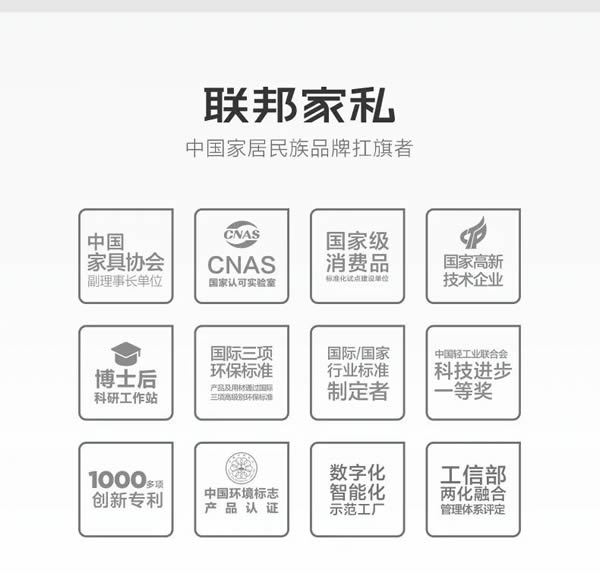 聯(lián)邦家私·一宅 | 悠然半圓茶幾，方圓之間的東方禪韻