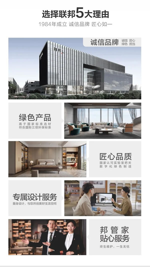 聯(lián)邦家私·一宅 | 悠然半圓茶幾，方圓之間的東方禪韻