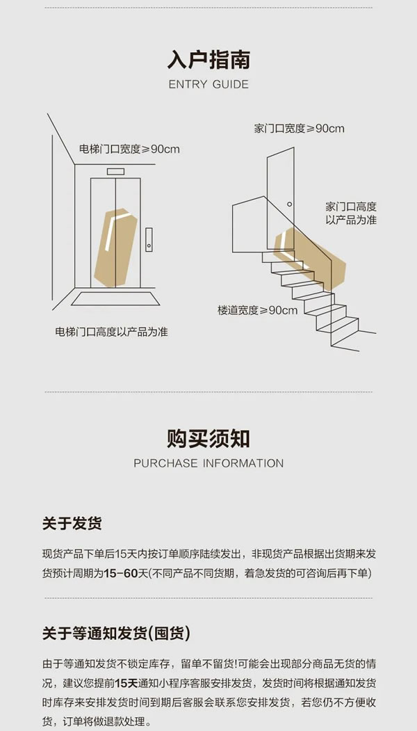 聯(lián)邦家私·一宅 | 悠然半圓茶幾，方圓之間的東方禪韻