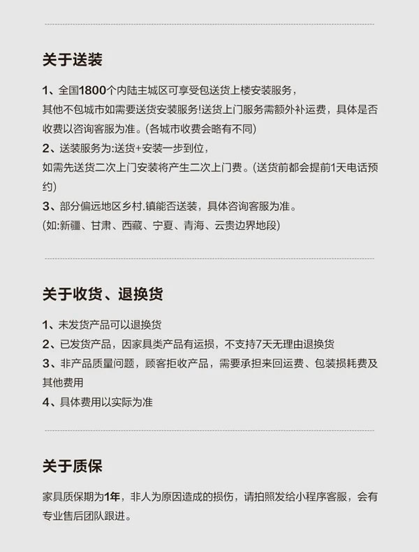 聯(lián)邦家私·一宅 | 悠然半圓茶幾，方圓之間的東方禪韻