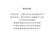 亦木良品·品牌系列丨意遠(yuǎn)灰影，感受空間張弛有度