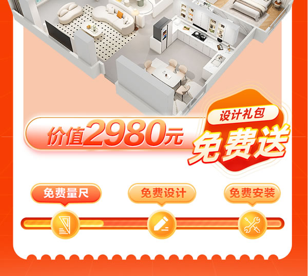 全友全屋定制|92㎡比120㎡還顯大，去客廳設(shè)計(jì)+陽臺(tái)休閑區(qū)，拿別墅都不換!