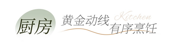 全友全屋案例丨126㎡輕法式，大膽撞色+復(fù)古元素，進(jìn)門就被驚艷！