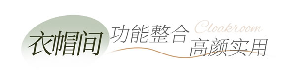 全友全屋案例丨126㎡輕法式，大膽撞色+復(fù)古元素，進(jìn)門就被驚艷！