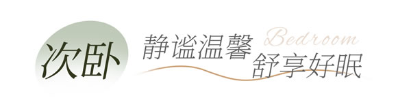 全友全屋案例丨126㎡輕法式，大膽撞色+復(fù)古元素，進(jìn)門就被驚艷！