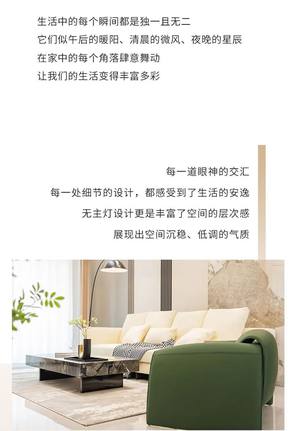 好樂(lè)家全屋定制·家裝 | 楓林綠都130現(xiàn)代輕奢