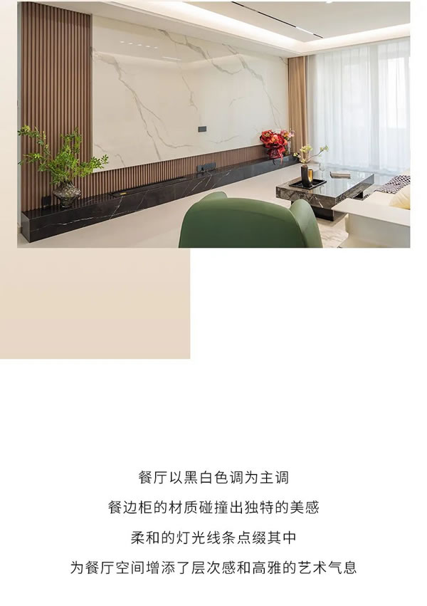 好樂(lè)家全屋定制·家裝 | 楓林綠都130現(xiàn)代輕奢