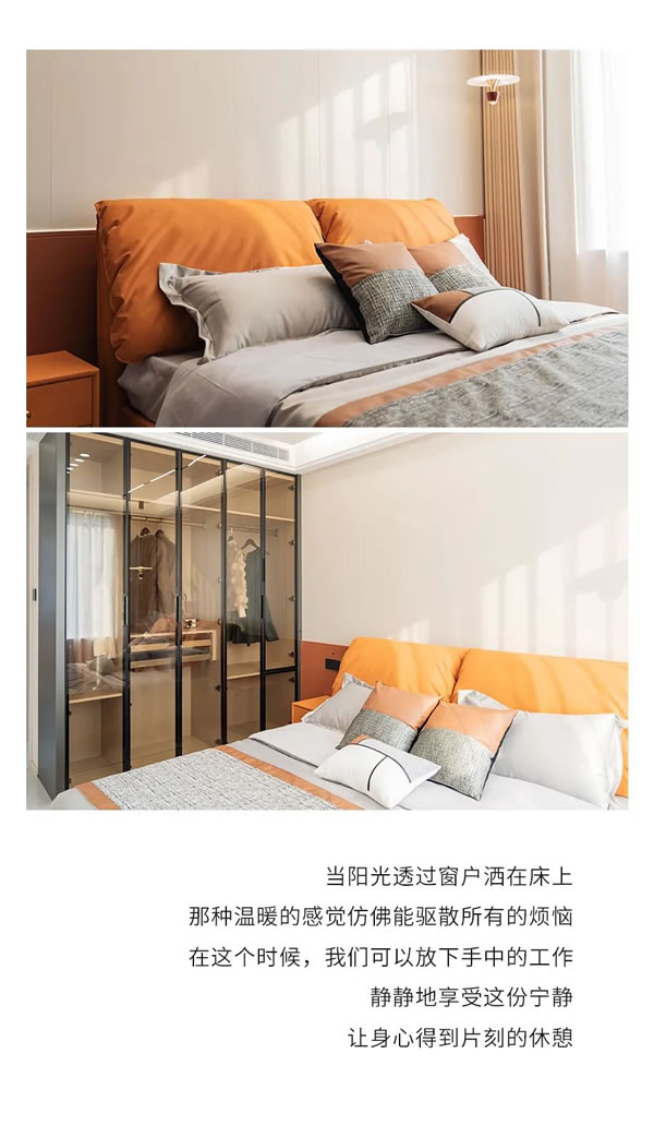 好樂(lè)家全屋定制·家裝 | 楓林綠都130現(xiàn)代輕奢