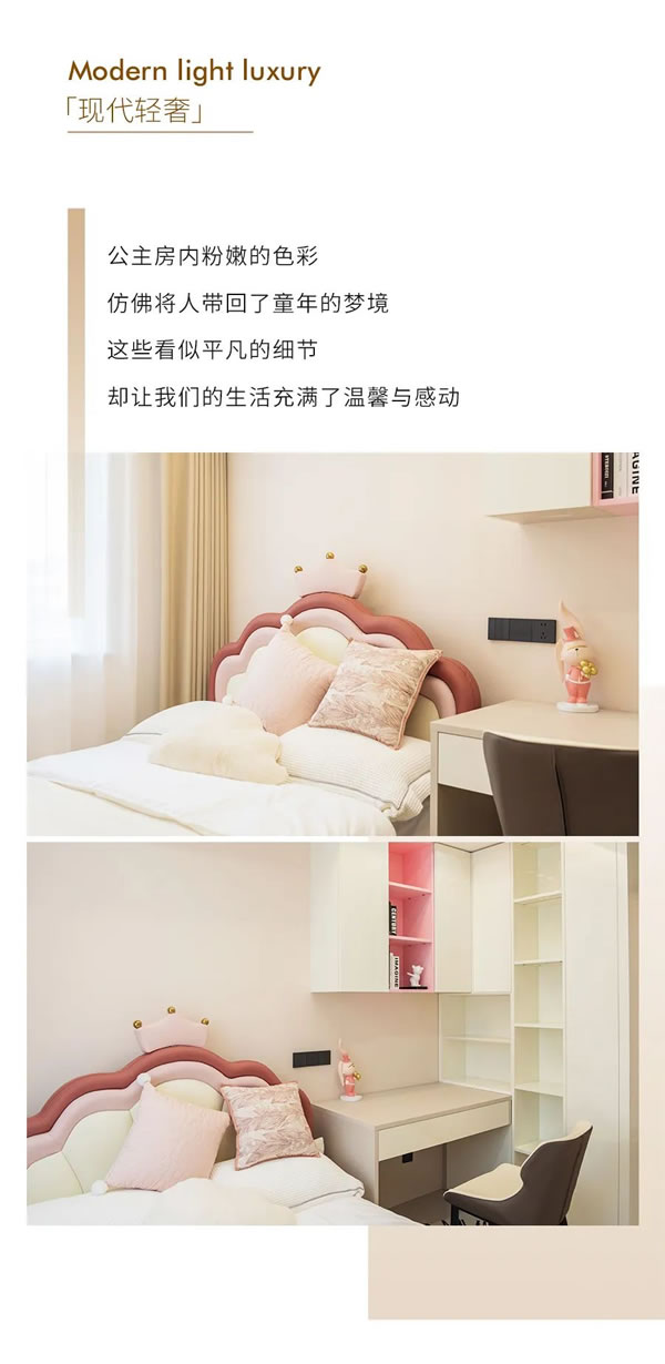 好樂(lè)家全屋定制·家裝 | 楓林綠都130現(xiàn)代輕奢