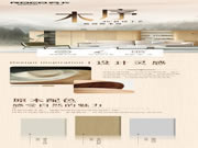 勞卡整家定制2024年新品|木序系列，45°斜切工藝極簡原木風(fēng)