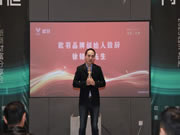 戮力同心·攜手同行 | 歐羽2024簽約儀式·開創(chuàng)美好未來