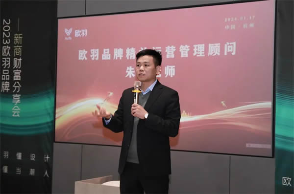 戮力同心·攜手同行 | 歐羽2024簽約儀式·開(kāi)創(chuàng)美好未來(lái)