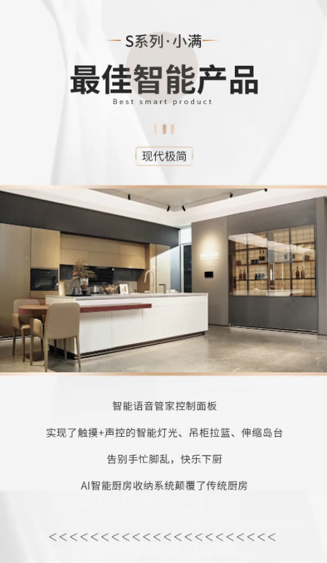 2023年度產(chǎn)品榜單（下） | 頂固整家定制最受歡迎廚柜產(chǎn)品揭曉！