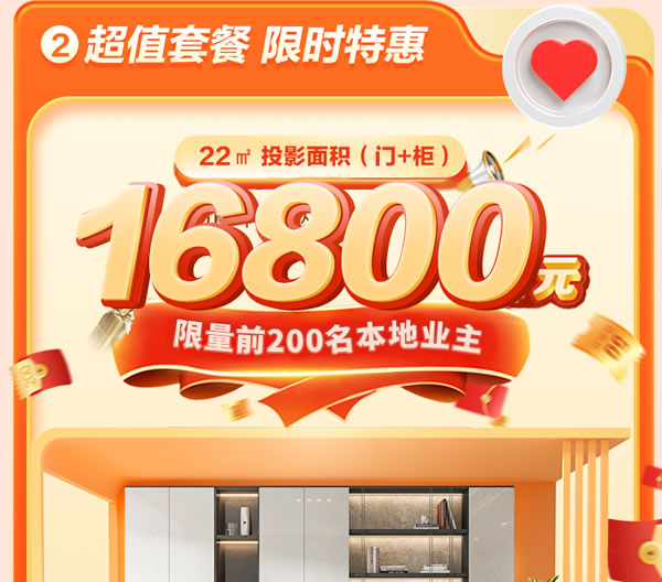 全友全屋定制|92㎡比120㎡還顯大，去客廳設(shè)計(jì)+陽(yáng)臺(tái)休閑區(qū)，拿別墅都不換！