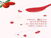 櫻花全屋定制|喝完這碗臘八粥，誰洗碗？