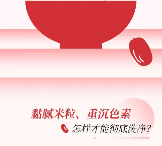 櫻花全屋定制|喝完這碗臘八粥，誰(shuí)洗碗？