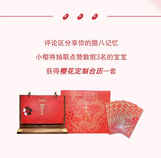 櫻花全屋定制|喝完這碗臘八粥，誰(shuí)洗碗？