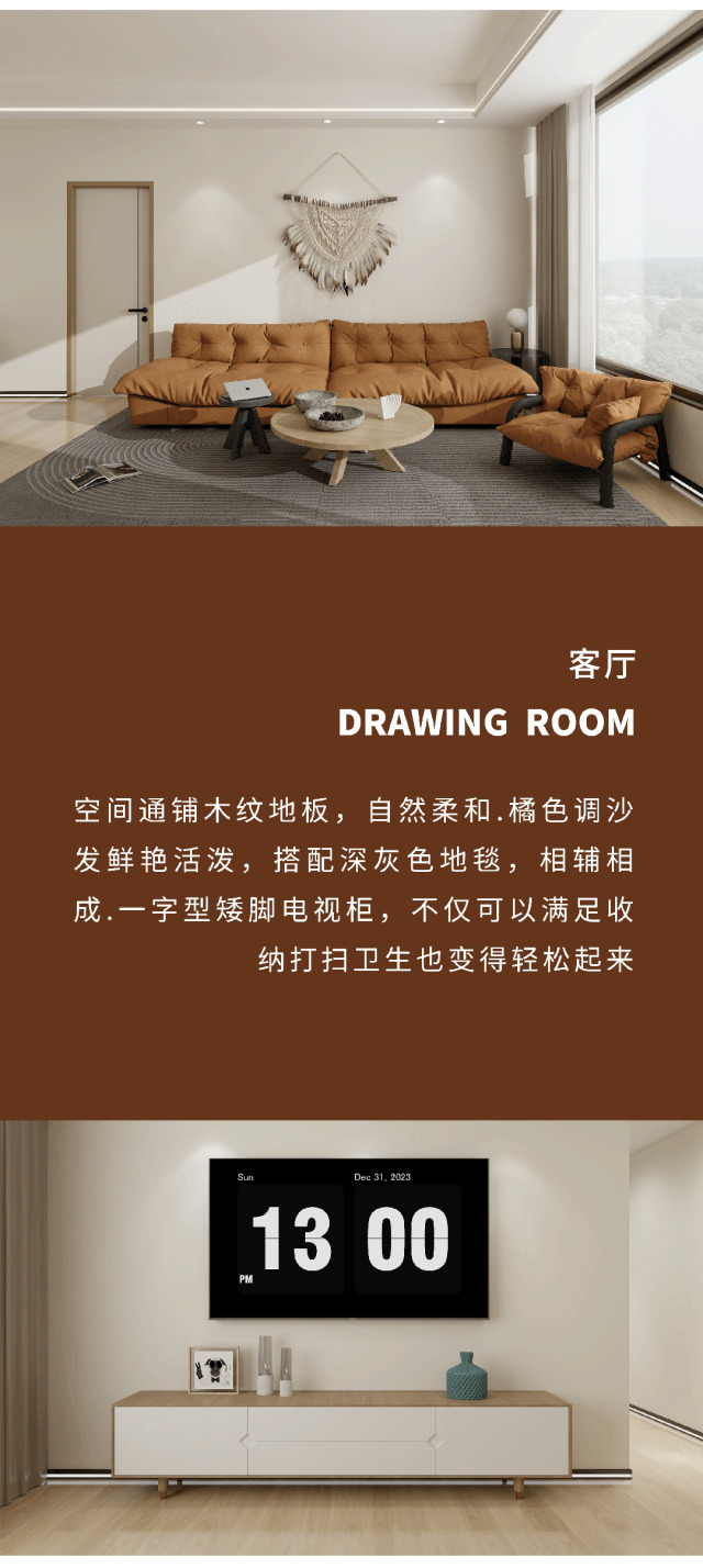 百杺?cè)荻ㄖ?| 100㎡百看不厭的木紋系丨原木風(fēng)設(shè)計