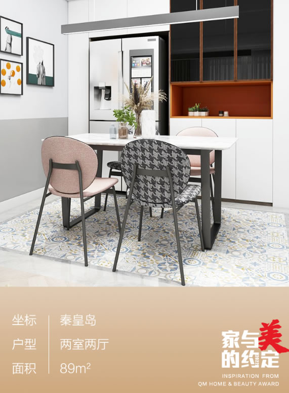 曲美家居·89m2簡約兩居｜扔掉電視，重新定義客廳的樣子