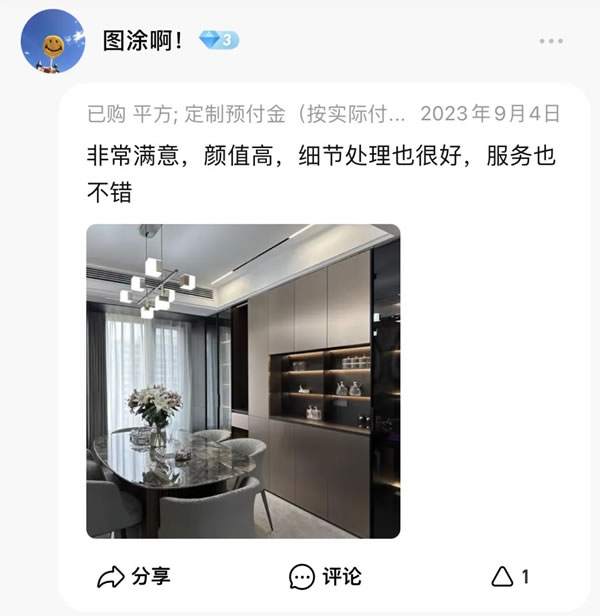 瑪格全屋定制|5套新家實拍分享，越住越舒服，業(yè)主直呼滿意