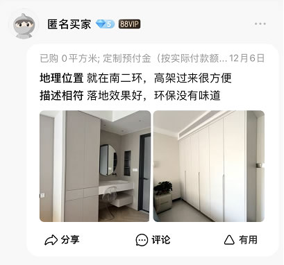 瑪格全屋定制|5套新家實拍分享，越住越舒服，業(yè)主直呼滿意