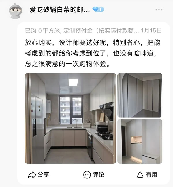 瑪格全屋定制|5套新家實拍分享，越住越舒服，業(yè)主直呼滿意