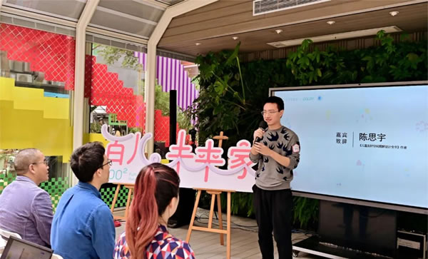 百得勝全屋定制·百兒未來(lái)家丨跨界亮相inD廣州藝術(shù)書(shū)展＆項(xiàng)目啟動(dòng)會(huì)圓滿成功
