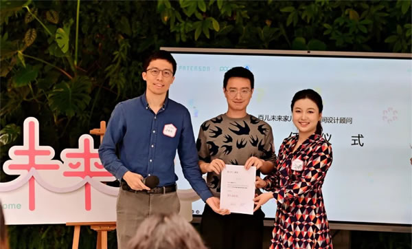 百得勝全屋定制·百兒未來(lái)家丨跨界亮相inD廣州藝術(shù)書(shū)展＆項(xiàng)目啟動(dòng)會(huì)圓滿成功