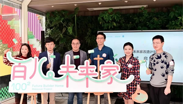 百得勝全屋定制·百兒未來(lái)家丨跨界亮相inD廣州藝術(shù)書(shū)展＆項(xiàng)目啟動(dòng)會(huì)圓滿成功