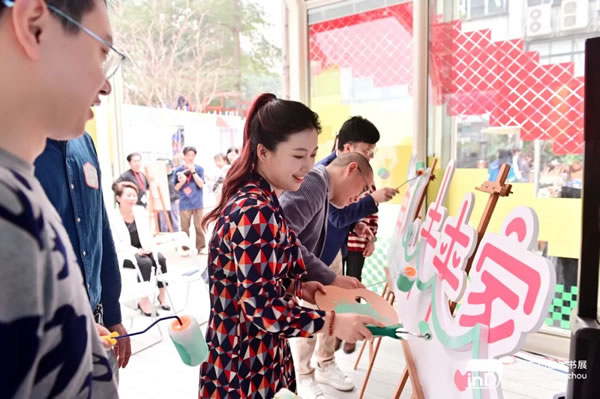 百得勝全屋定制·百兒未來(lái)家丨跨界亮相inD廣州藝術(shù)書(shū)展＆項(xiàng)目啟動(dòng)會(huì)圓滿成功