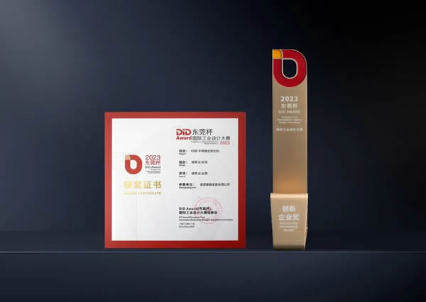 喜訊 | THOR索而斬獲2023 DiD Award國際工業(yè)設計大賽創(chuàng)新企業(yè)組金獎！